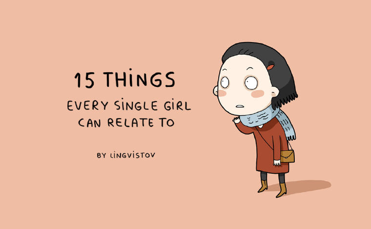 15 things that every single girl can relate to